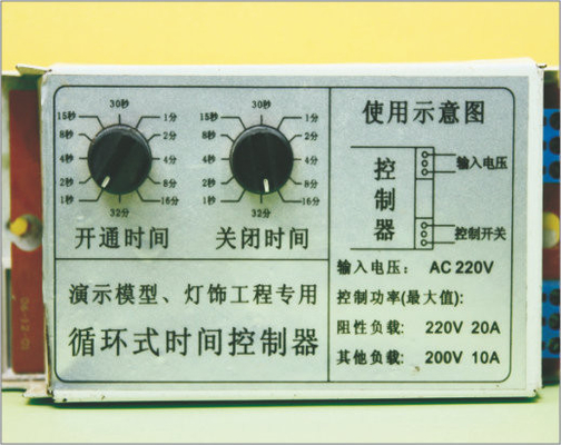 China LM06-028 TE3 controlador de tiempo en miniatura herramientas de modelado escala modelo escala n proveedor